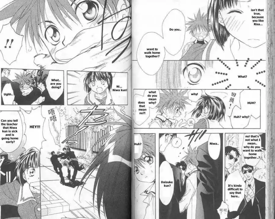 D.N. Angel Chapter 9 4